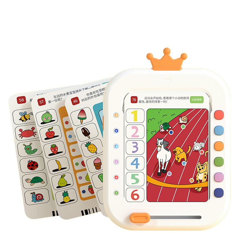 麦巧适(MAQUCC) 益智启蒙早教学习机男孩女孩儿童早教机宝宝幼儿玩具 逻辑思维训练机 3岁以上