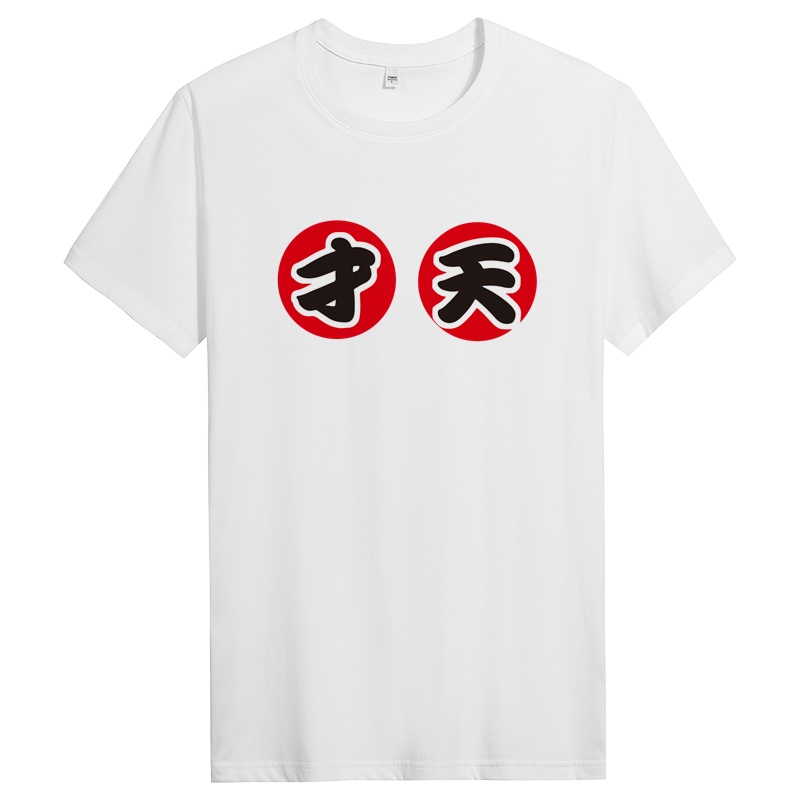 夏季男士修身圆领纯棉短袖T恤潮流半袖体恤衣服男装T DT10169