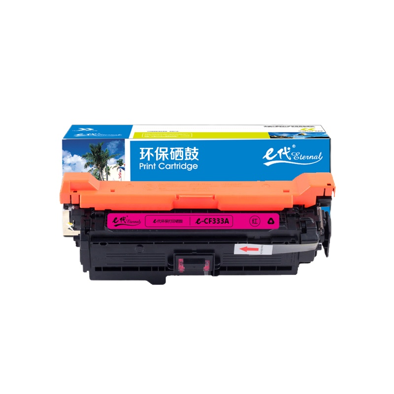 e代经典 CF333A(654A)硒鼓商务版红色 适用惠普653A M680系列打印机