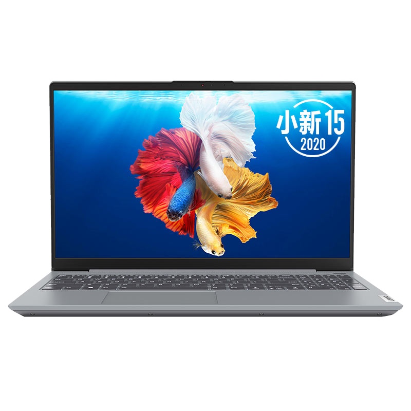 联想(Lenovo)小新15 2020款新品十代酷睿15.6英寸轻薄本笔记本电脑 (i5-1035G1 8G 256GB MX350 银)商务办公 网课学习 企业采购 影音娱乐
