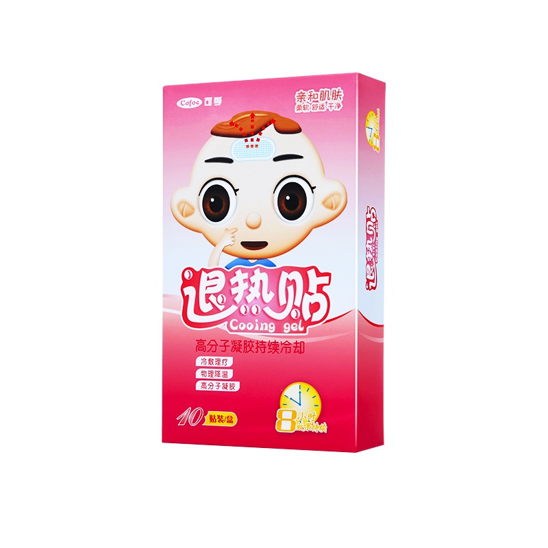 可孚宝宝儿童婴幼儿退热贴小儿成人家医用婴儿物理降温退烧正品退烧贴 10贴装 冷热敷器具器械 Cofoe