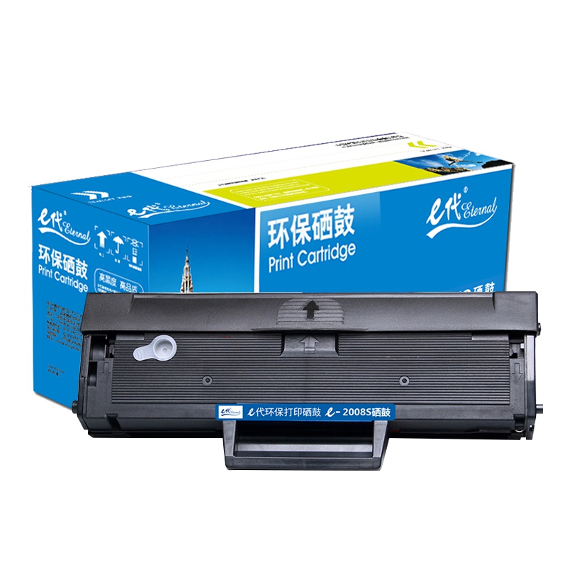 e代经典e-东芝2008S硒鼓黑色适用东芝STUDIO 2008S 2008F DP-2008F打印一体机DP2008F