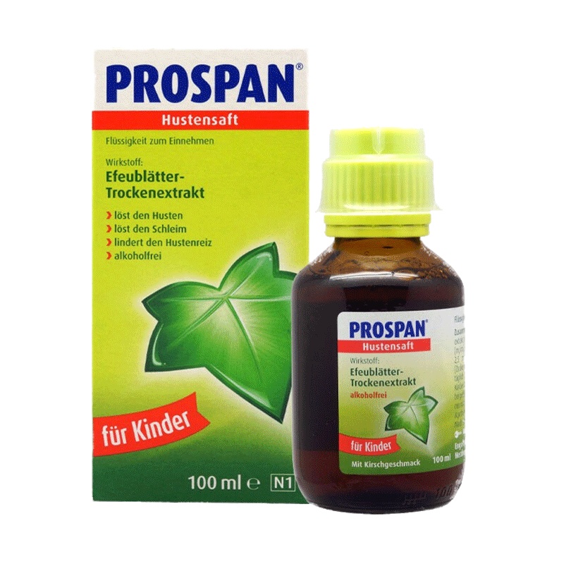 (德版 )Prosepan小绿叶小青蛙儿童婴幼儿化痰糖浆咳嗽药正品进口100ml