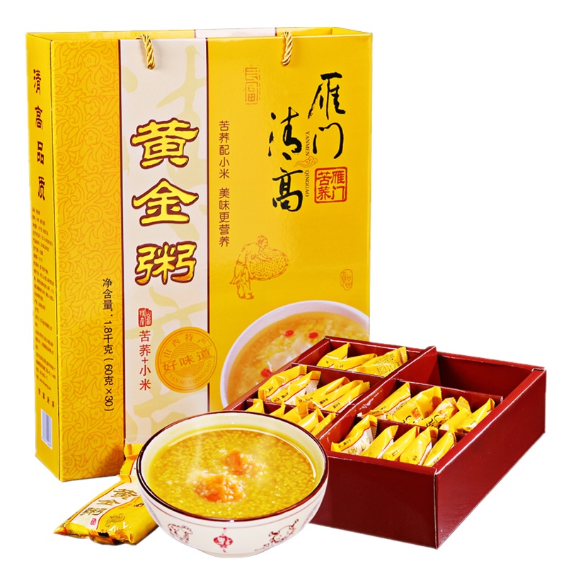 雁门清高黄金粥礼盒1.8kg 山西特产苦荞香米黄小米组合五谷杂粮