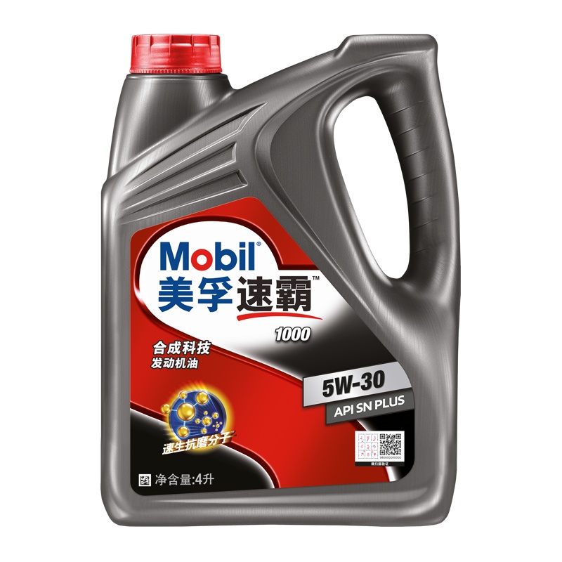 美孚(Mobil)美孚速霸1000 合成机油 5W-30 SN PLUS级 4L