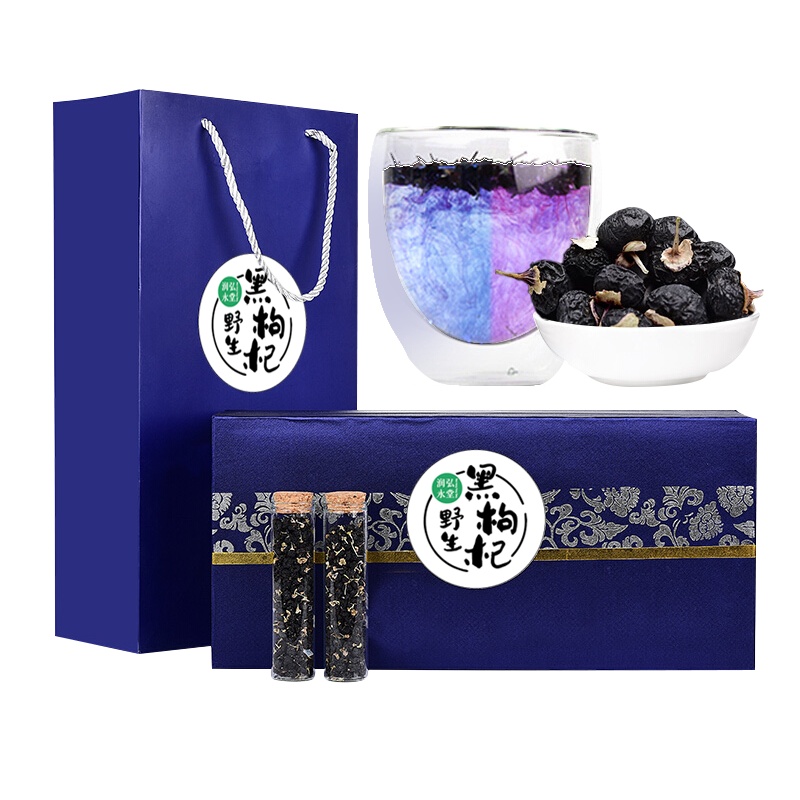 润弘永堂黑枸杞180g/盒 野生黑枸杞礼盒 大果青海柴达木精选