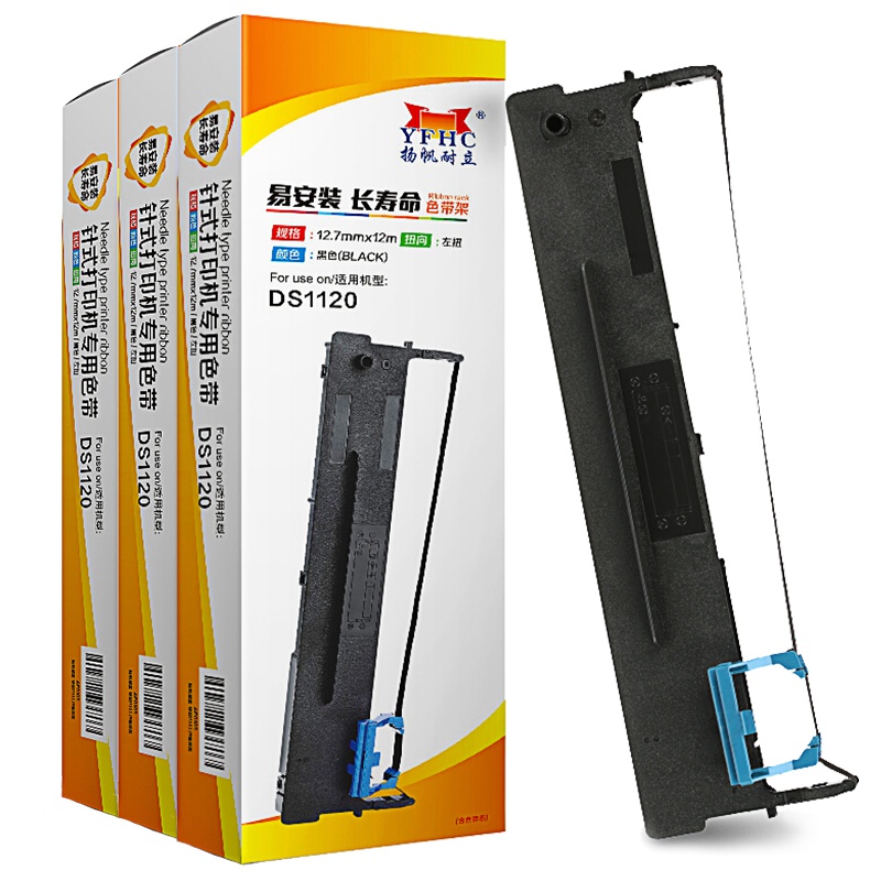 扬帆耐立(YFHC) 得实DS1120/80D-7/AR510+色带架含芯三支装DS1830/640/615/AR520