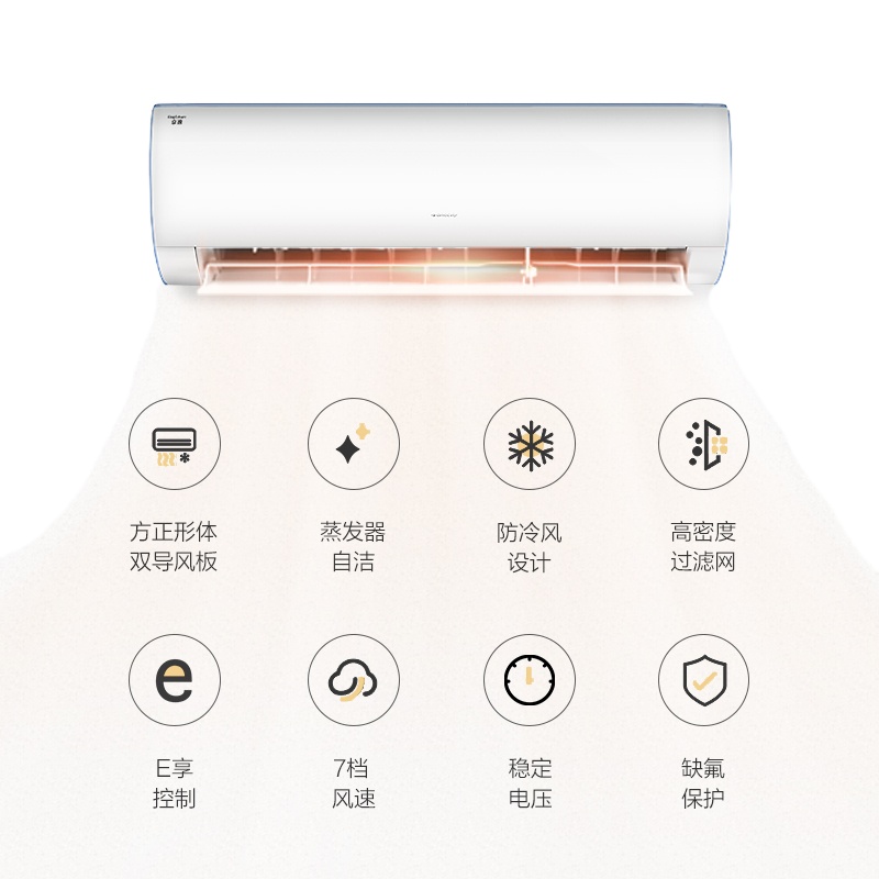 格力 KFR-26GW/NhDbB3 大1匹 变频 快速冷暖空调挂机 白色 (单位:台)