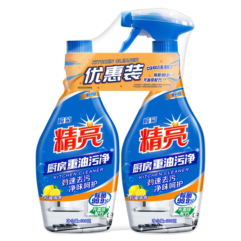 榄菊 精亮柠檬香厨房重油污净500g*2 免拆洗油烟机除垢剂 除臭去味去渍去油清洁剂洗洁精