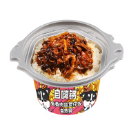 自嗨锅鱼香肉丝煲仔饭自热锅260g*3盒 方便即食懒人自热网红煲仔饭