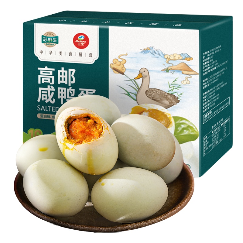 苏鲜生 [苏宁自有品牌]高邮咸鸭蛋礼盒70g*16枚装