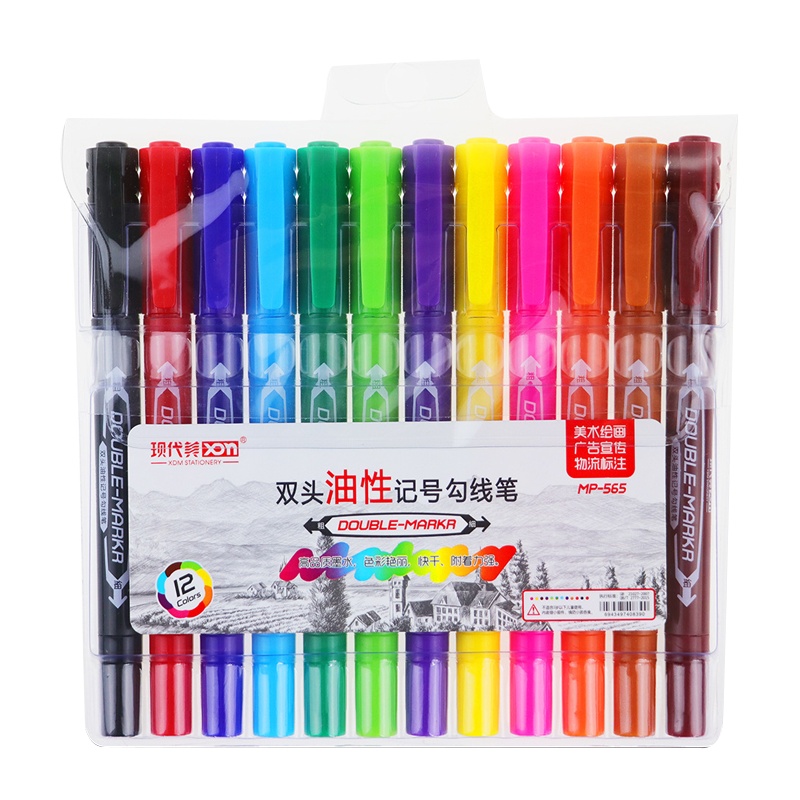 现代美(xdm)12色双头油性记号勾线笔彩色儿童绘画勾线笔防水笔学生用美术生专用小号描边勾边笔彩色速干防水笔