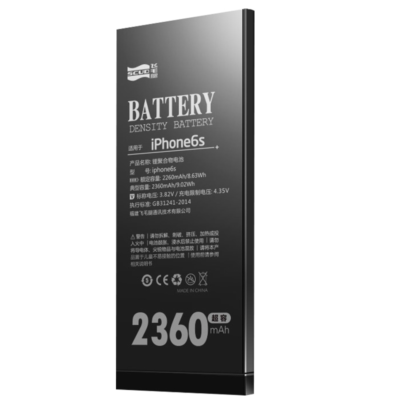 [超大容量]苹果6s手机电池iphone6s内置6s正品A1700全新A1633电板A1688官方iPhone6S