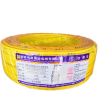 昆电工 bv-4mm 4平方电源线 一卷100m