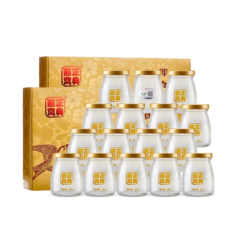 正典燕窝 白燕 金丝燕半浓缩正典燕窝 即食燕窝新年礼盒装 80g*16瓶