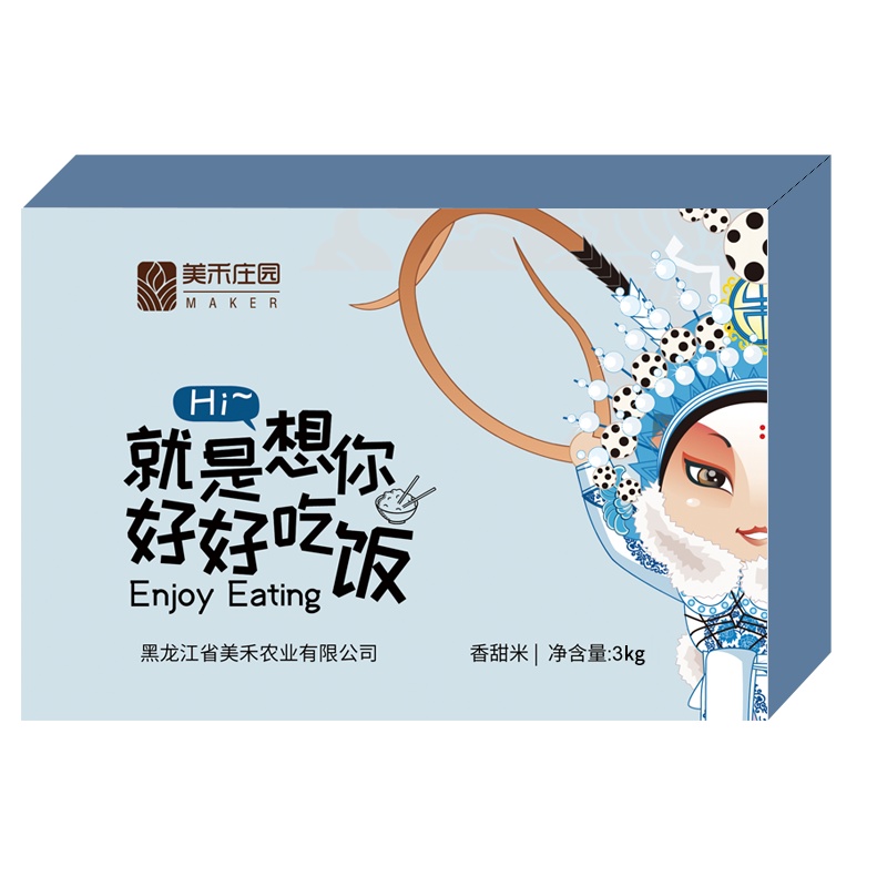 美禾庄园300g*1袋 香甜米稻花香米种充氮气保鲜