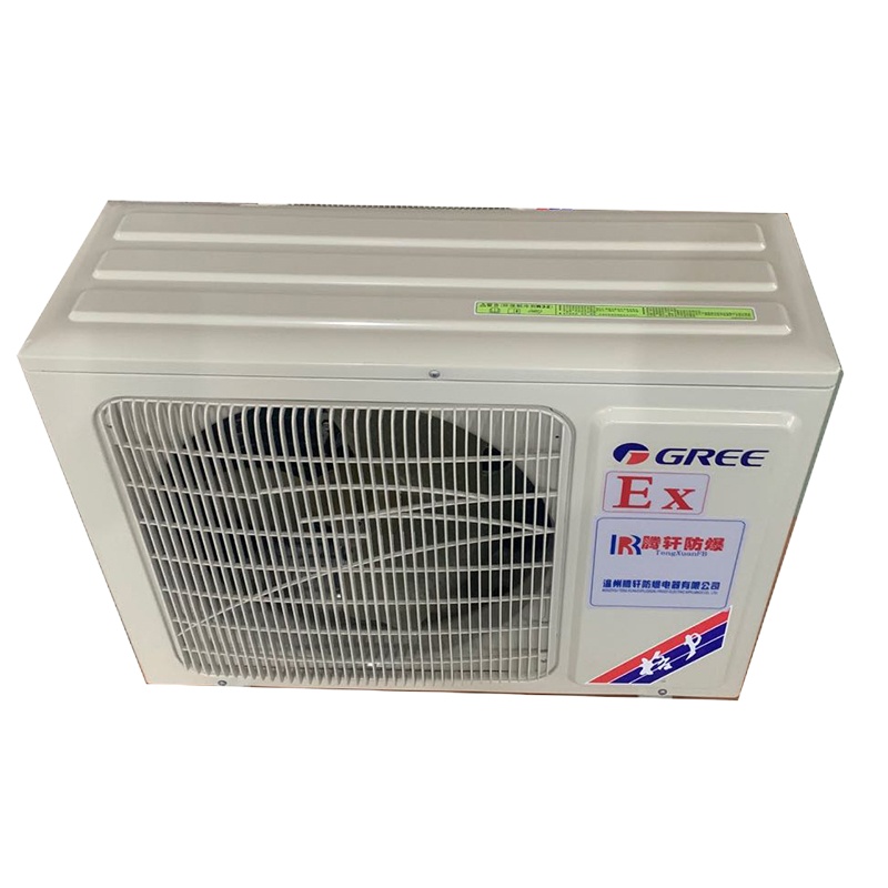 格力防爆空调1.5p