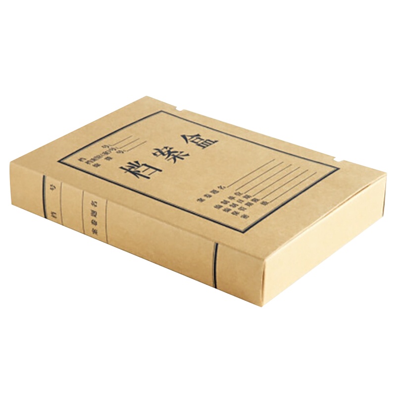 得力5925 50mm纯浆牛皮纸档案盒 久存耐用文件资料收纳盒20只/组