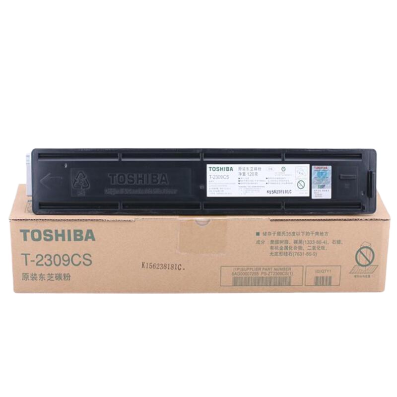 东芝(TOSHIBA)T-2309CS低容黑色粉盒原装粉盒碳粉 适用于e-STUDIO2303A/2303AM