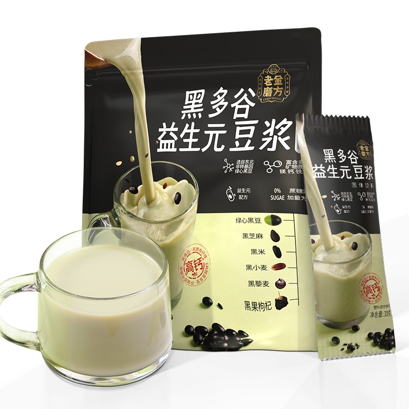 老金磨方 黑豆豆浆粉450g 黑多谷益生元豆浆非转基因小袋装营养代餐早餐冲饮