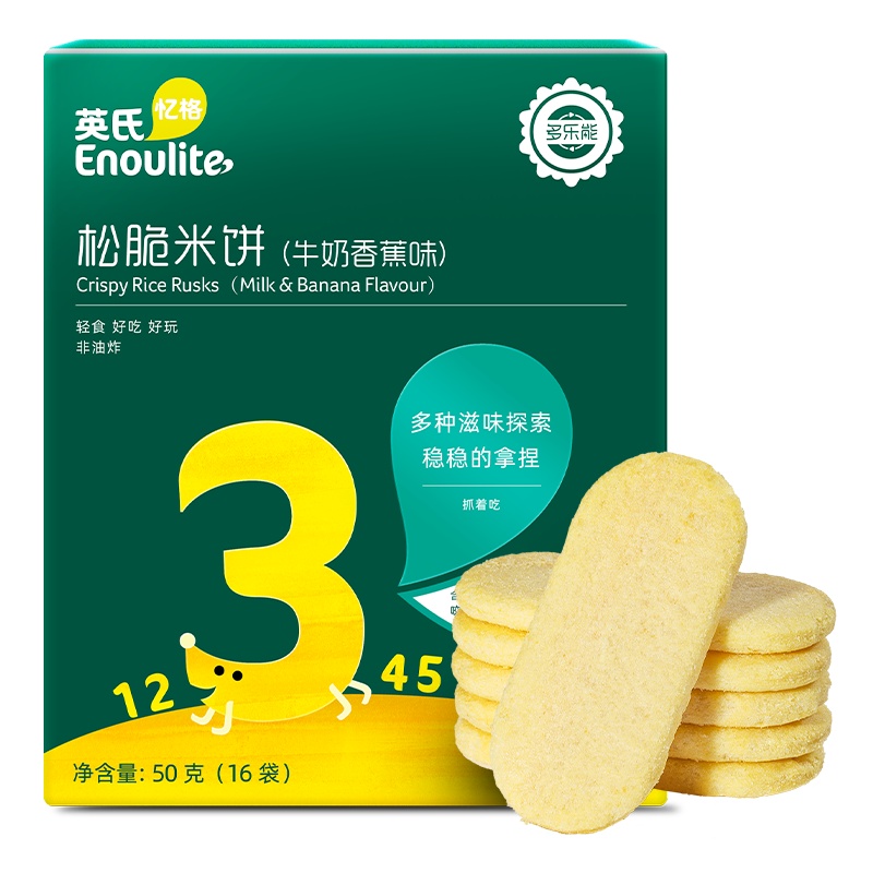 英氏(Engnice)多乐能松脆米饼 香蕉牛奶味 3阶 儿童饼干 蓬松易容 50g