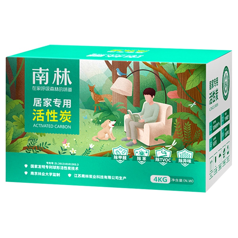 [强效除醛组合装 送4检测盒]南林活性炭包新房吸除味装修去除甲醛竹炭包碳包强力型家用活性炭 升级炭包4kg+除醛魔盒2瓶