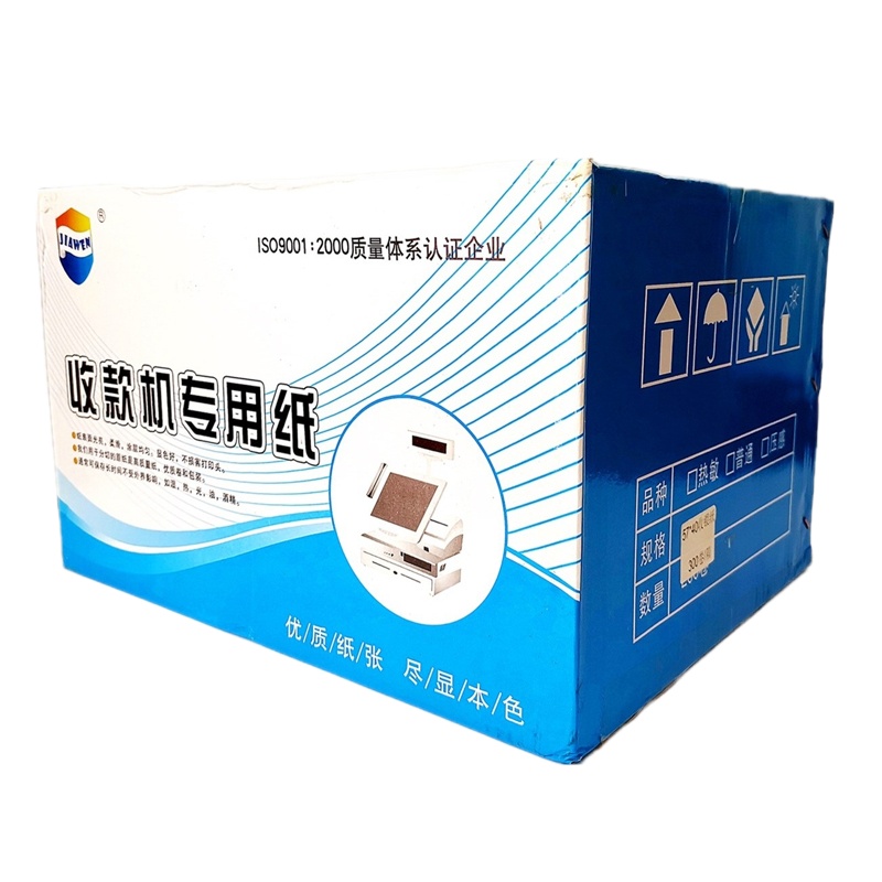 怡印 热敏收银纸 57*40mm 收银纸 300卷/箱