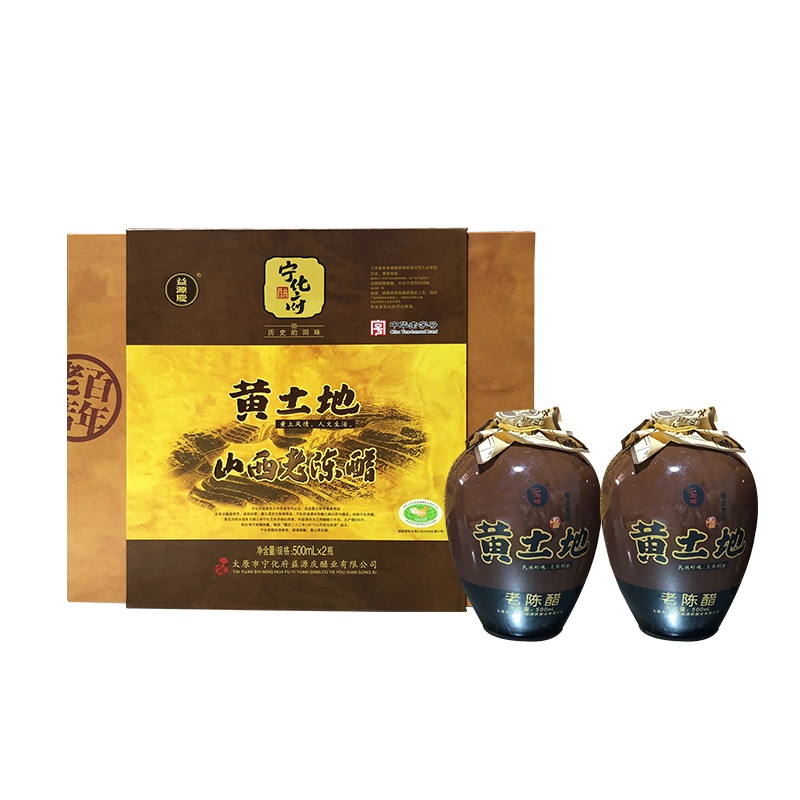 宁化府老陈醋黄土地礼盒装醋500ml*2 十陈酿中秋礼盒