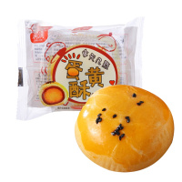 涧涧红豆馅蛋黄酥600g美食食品美味糕点面包休闲零食充饥夜宵糕点