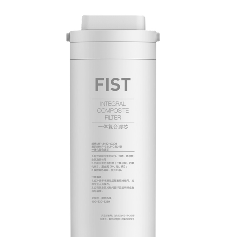 [美的净水器滤芯]禅意净水器MRO1890-100G/F1(MRO1990-100G)一体芯系列之 禅意蓄水杯款