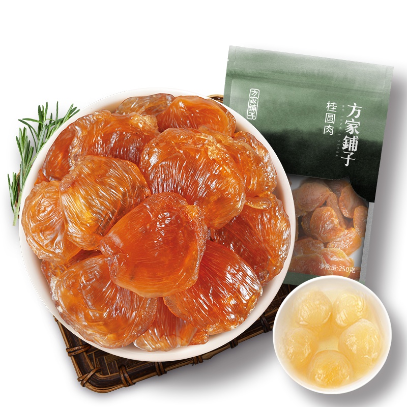 方家铺子 莆田桂圆肉250g/袋 6A桂圆肉干无核 莆田桂圆干无壳