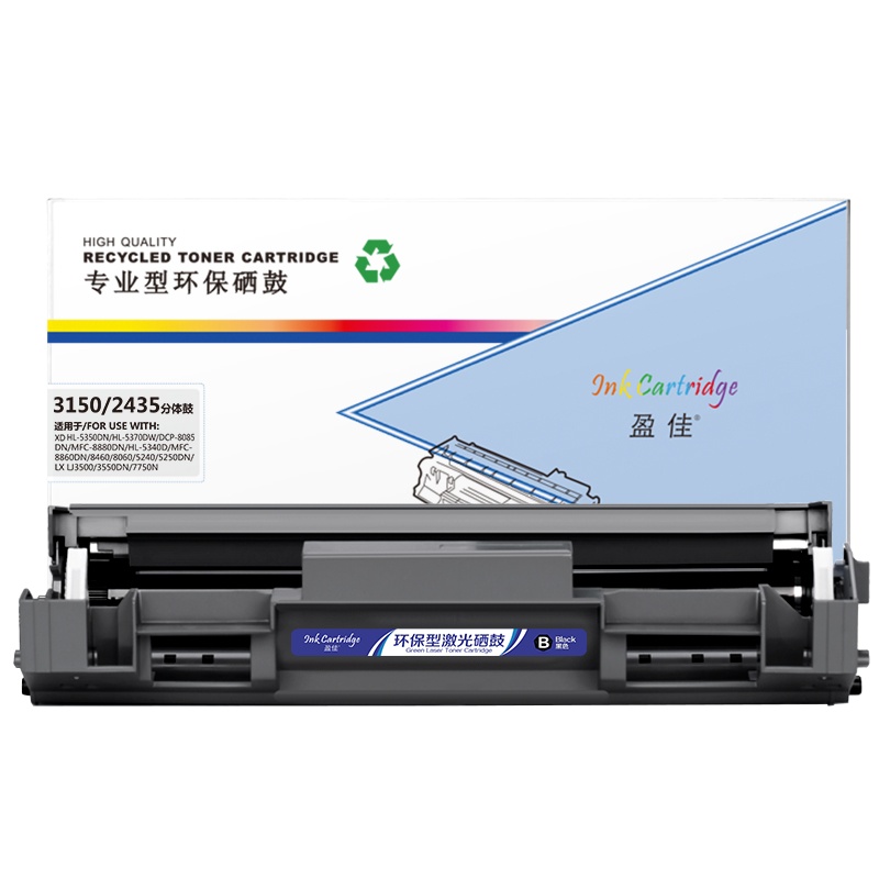 盈佳(InkCartridge)DR3150硒鼓 通用联想LD2435 适兄弟5240 5250 8460 8060