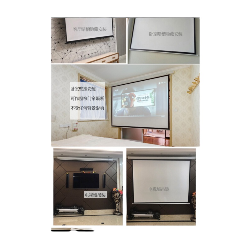 晨光(M&G) 电动幕布150寸+线+安装 单套装