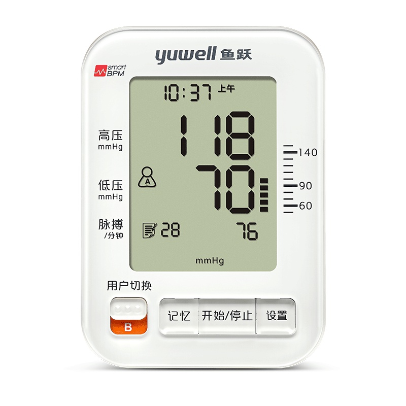 鱼跃电子血压计YE680A语音血压测量仪双人测血压仪上臂式血压测压