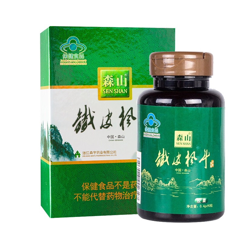 森山牌铁皮枫斗胶囊 0.4g/粒*90粒石斛胶囊养生保健品