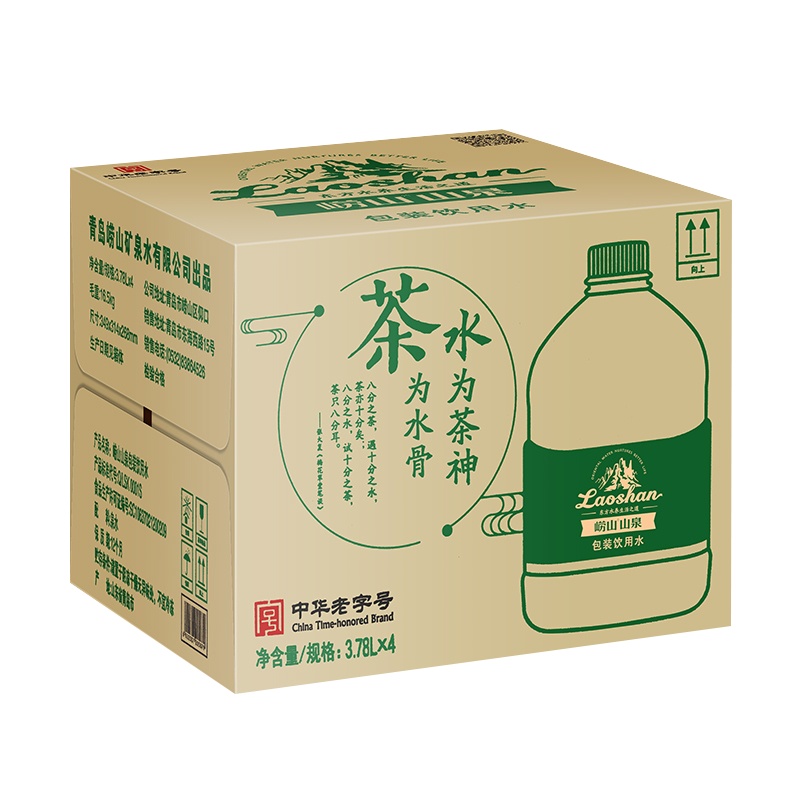 崂山 山泉包装饮用水 3.78L*4桶 整箱装 桶装水 中华老字号
