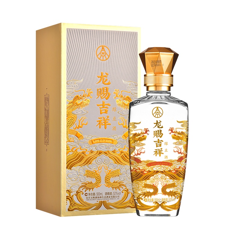 宜宾五粮液仙林生态酒业有限公司 龙赐吉祥绿豆酒(辉煌金) 52度高度酒 500ml*1瓶装