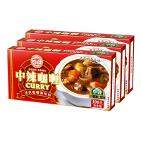 安记咖喱调味料咖喱块咖喱炒菜咖喱饭嘎哩料咖喱酱 中辣100g*3盒