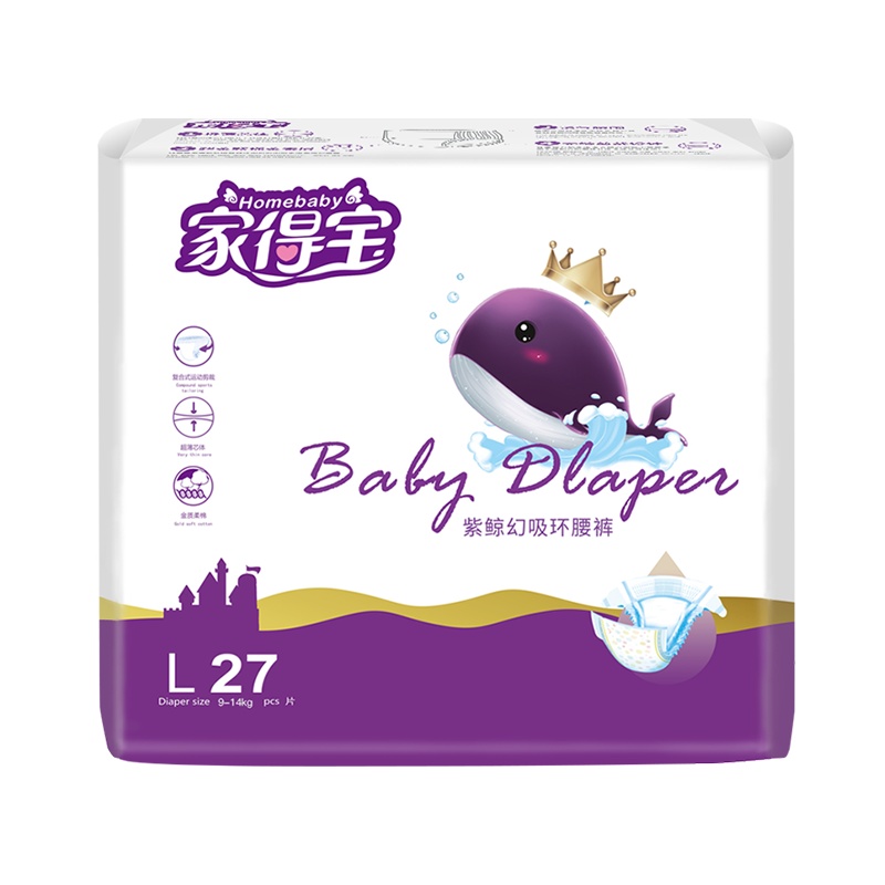 Homebaby家得宝紫鲸幻吸环腰裤L27片 男女宝宝通用纸尿裤尿不湿