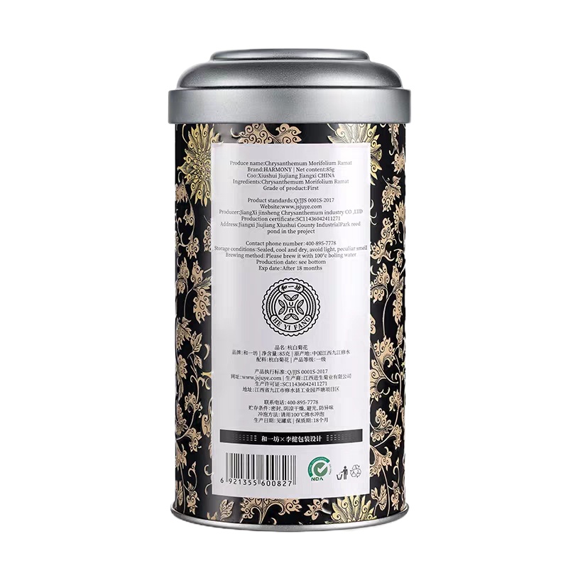 S- 芬达 和一坊花草茶 杭白菊茶胎菊茶叶搭配金银花罐装85g /罐