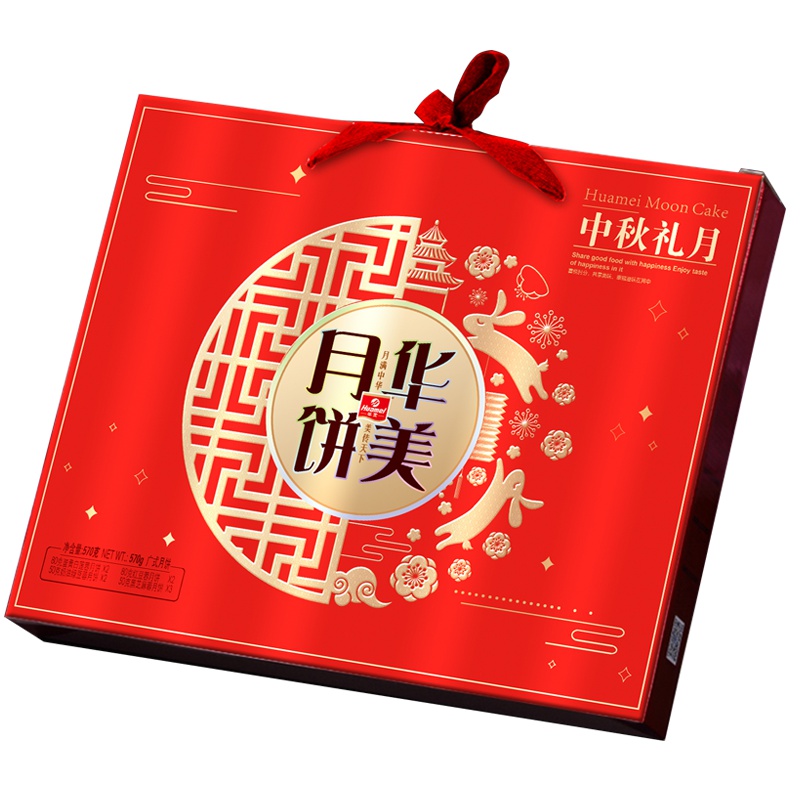 华美月饼礼盒中秋礼月(手提盒)570g中秋月饼4味9饼蛋黄白莲蓉红豆蓉红豆蓉g黑芝麻中秋月饼零食糕点礼盒中秋