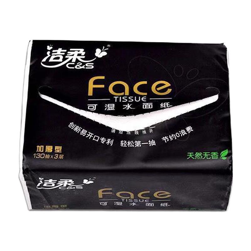 洁柔(C&S)Face(黑色) 天然无香130抽3层抽取式纸面巾(3包装)