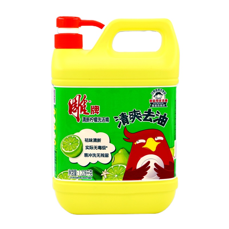 高效除菌一瓶 送洗碗布牌正品洗洁精批小瓶家庭装去污无残留大瓶桶