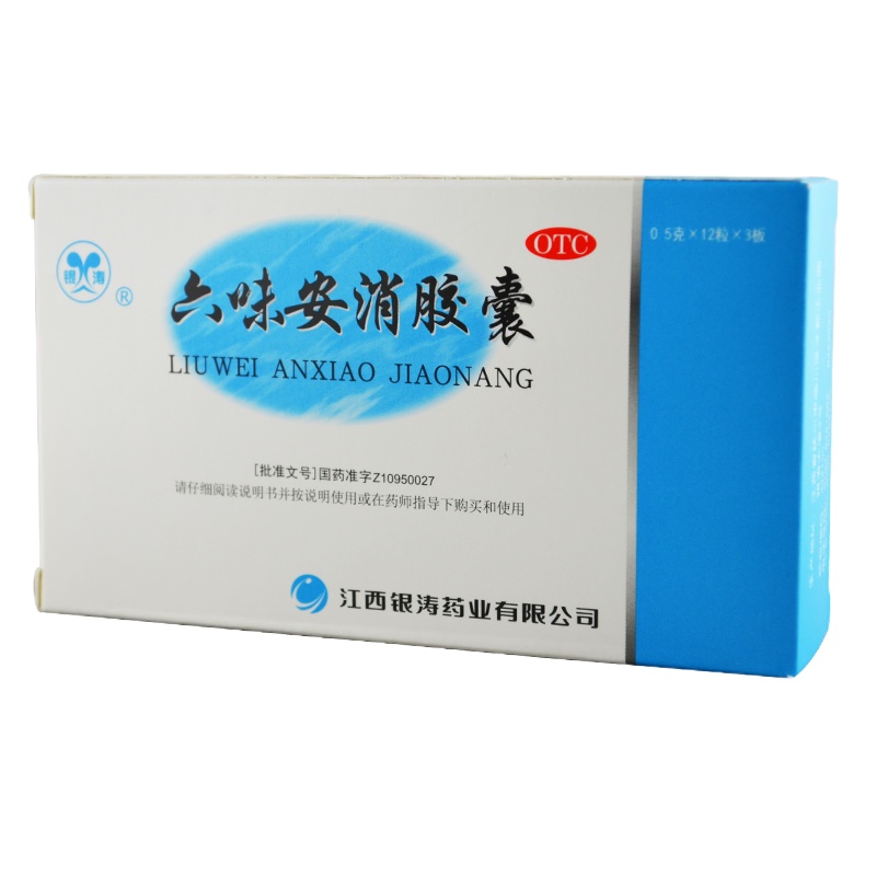 银涛 六味安消胶囊36粒