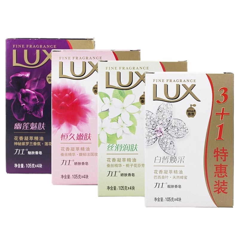 力士(LUX)香皂丝滑润肤洗手沐浴皂特惠装105gx4块(XF)