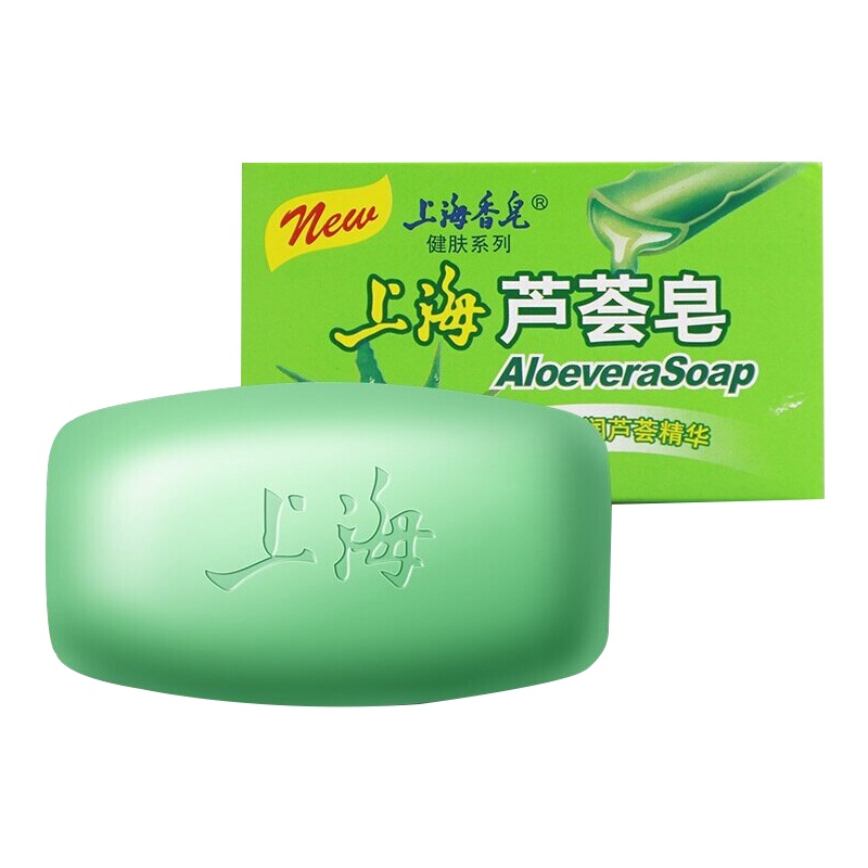 上海芦荟香皂125g 130g老牌国货香皂沐浴皂 洗澡肥皂 洗脸先手香皂