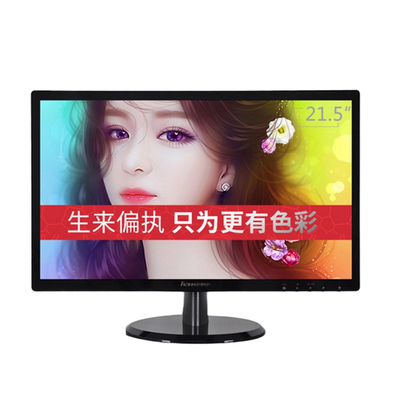 联想(Lenovo) LI2224F 21.5英寸 宽屏 LED液晶 电脑显示器