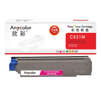 欣彩 C831粉盒 AR-C831M 红色 专业版 44844546 适用OKI C831 C841