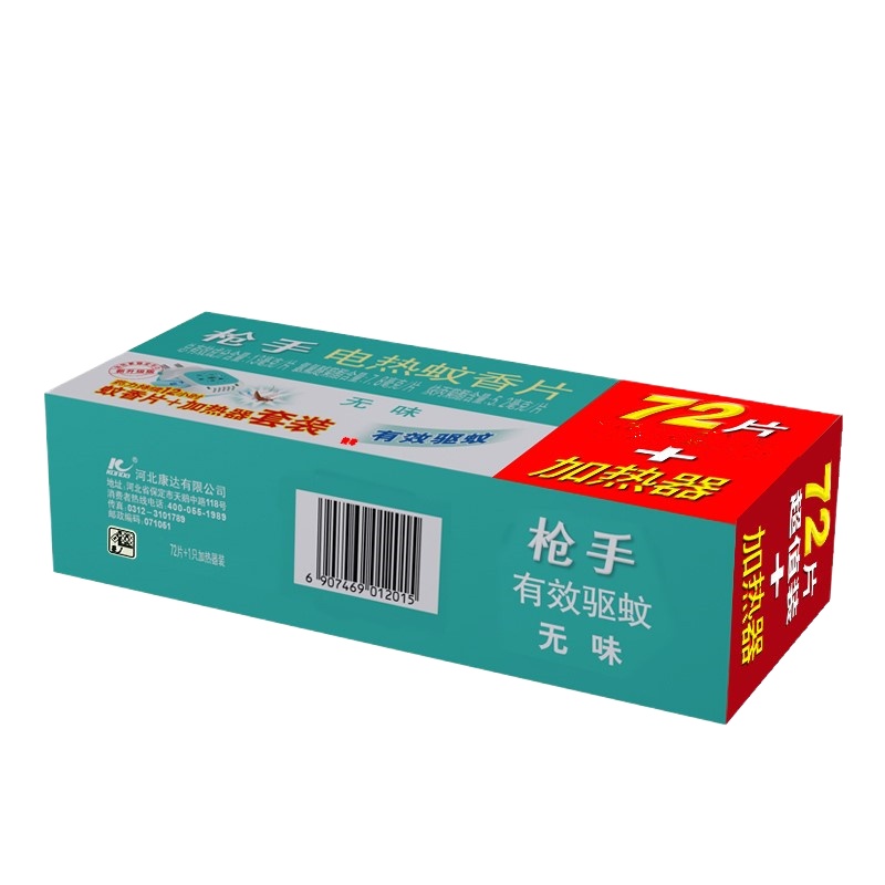 枪手(Gunner)电热蚊香片+器 (72片+1器) 单套价