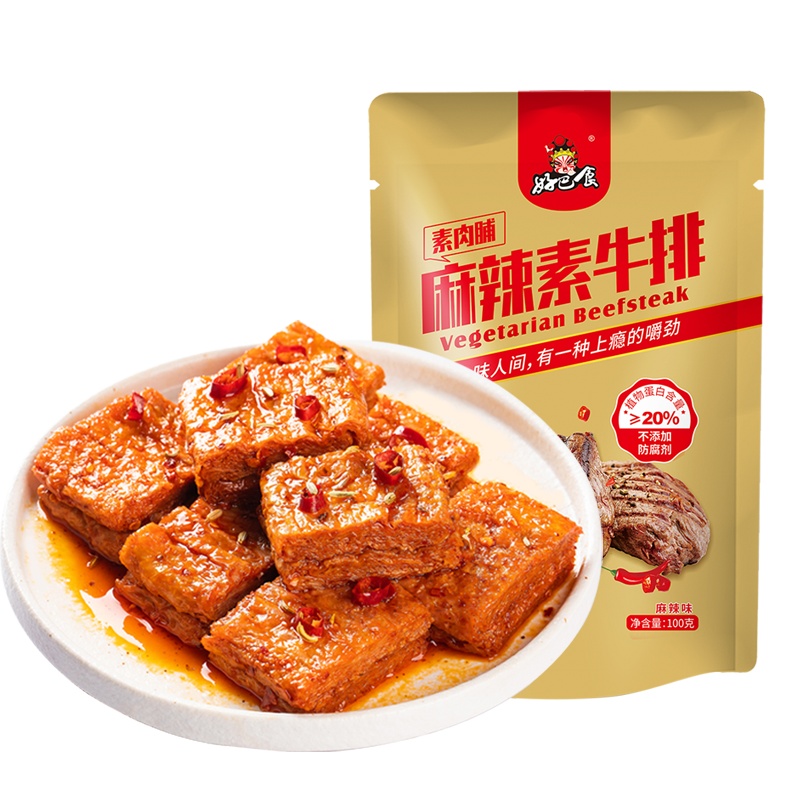 好巴食 烧烤素牛排麻辣味100g*8手撕素肉豆干休闲零食